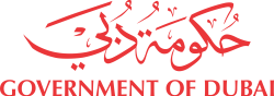 government-of-dubai-logo-png-transparent government-of-dubai-logo-png-transparent